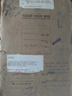 Local cover image